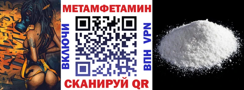 АМФ Premium  shop телеграм  Мирный  гидра сайт 