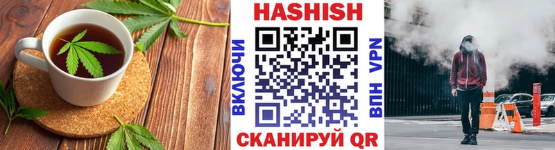 Печенье с ТГК марихуана Мирный