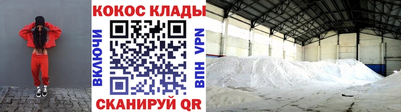 COCAIN 98%  цены   Мирный 