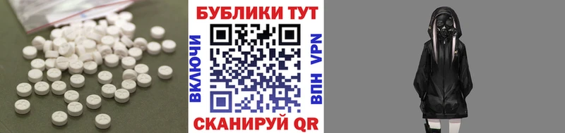 магазин продажи наркотиков  Мирный  ЭКСТАЗИ VHQ 