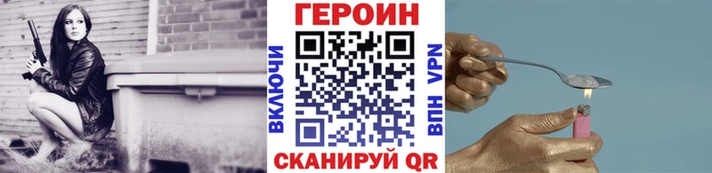 ГЕРОИН Афган  Мирный 