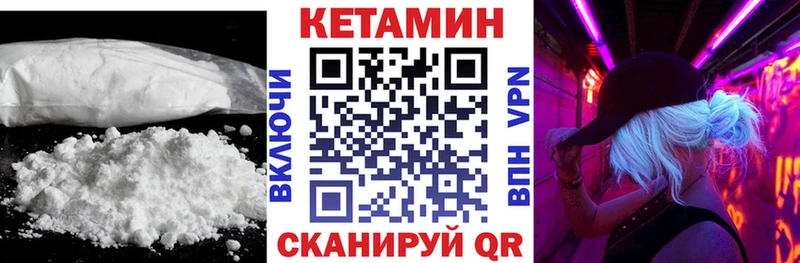 где купить наркоту  Мирный  КЕТАМИН VHQ 