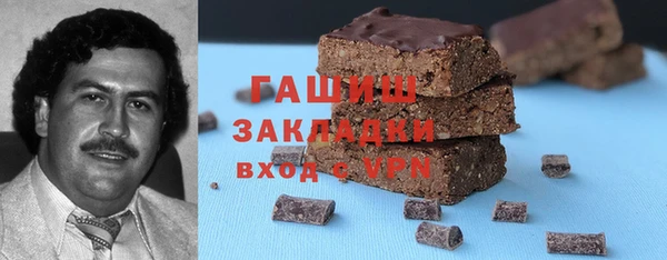 Альфа ПВП Абдулино