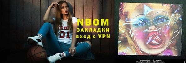 трава Алзамай