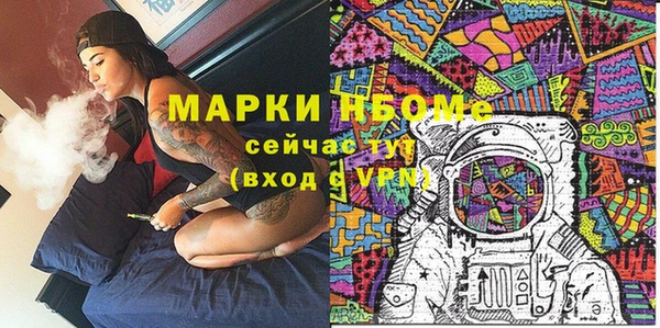 трава Алзамай