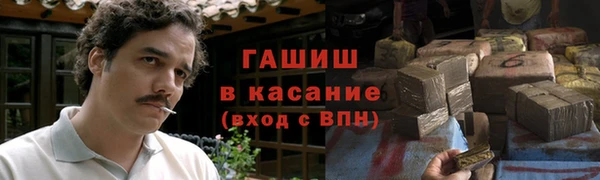 шишки Абинск