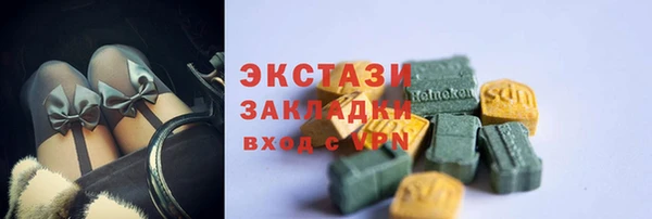 мяу мяу мука Осташков