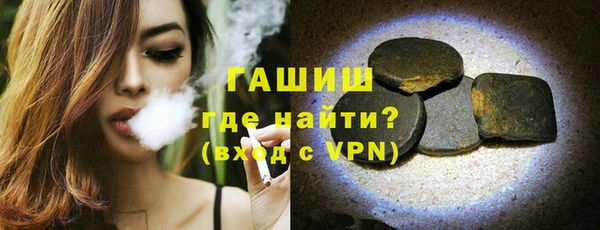 mdma Осинники