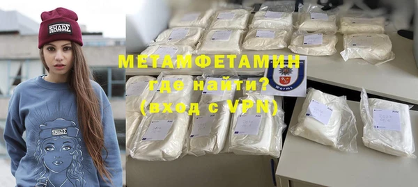 стаф Абаза