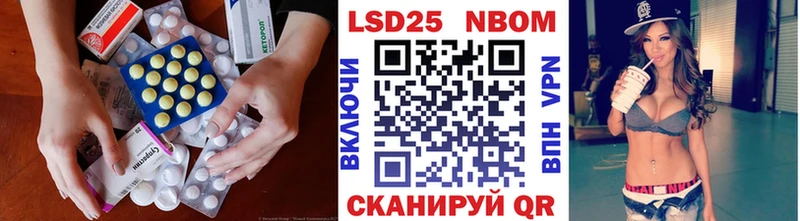 ЛСД экстази кислота  Мирный 