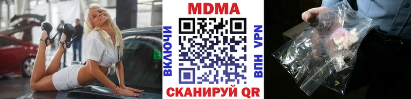 гидра ссылки  Мирный  MDMA crystal 