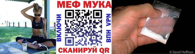 darknet официальный сайт  Мирный  Мефедрон VHQ 