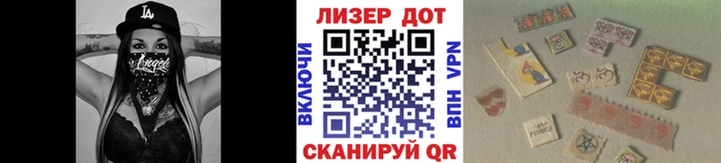 Марки 25I-NBOMe 1,5мг  Мирный 
