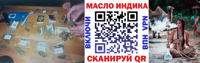 Дистиллят ТГК THC oil  Мирный 