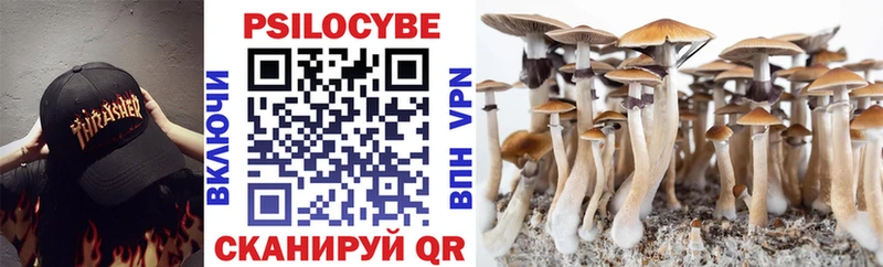 Псилоцибиновые грибы ЛСД  Мирный 